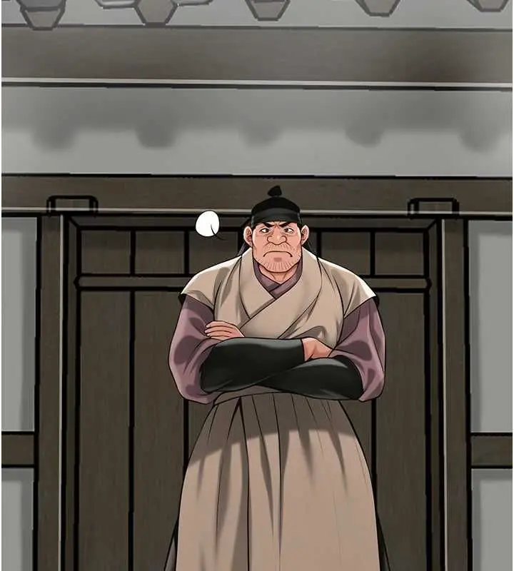 漫画《花容湿色:取花点》第98话第100张图