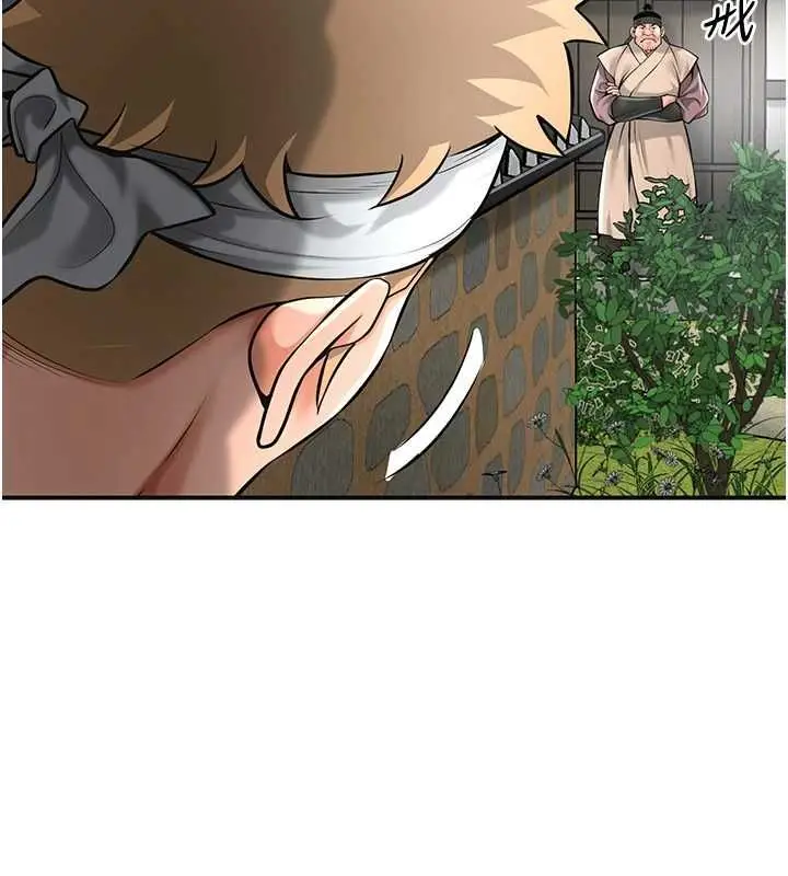 漫画《花容湿色:取花点》第98话第107张图