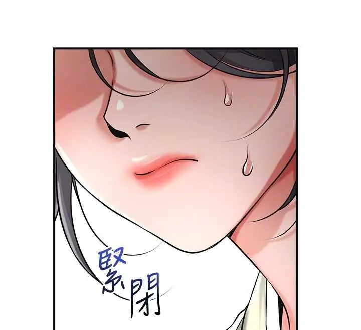 漫画《花容湿色:取花点》第98话第114张图