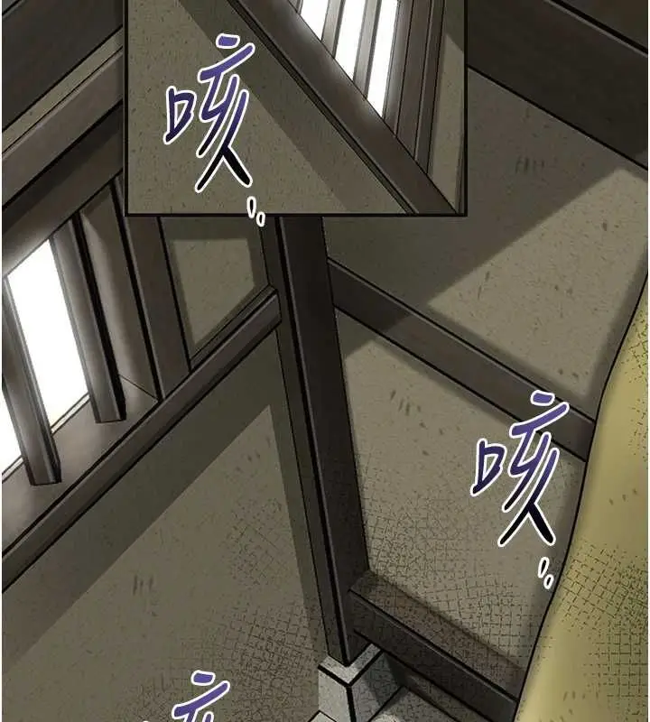 漫画《花容湿色:取花点》第98话第117张图