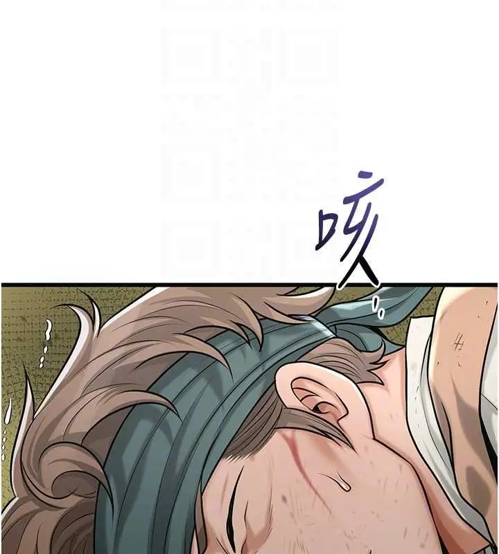 漫画《花容湿色:取花点》第98话第120张图