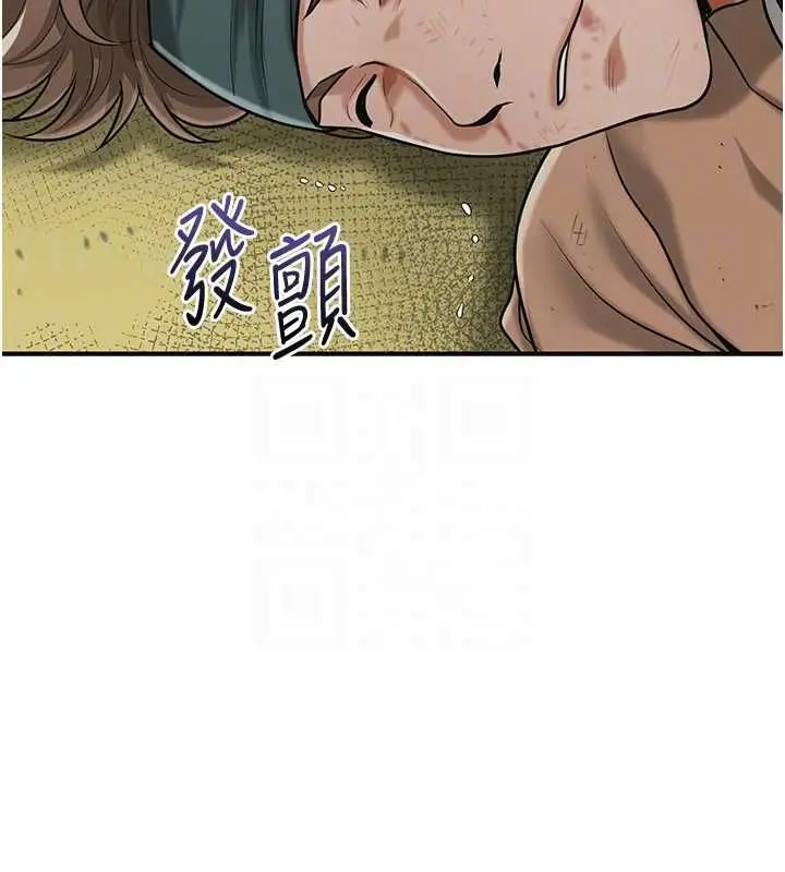 漫画《花容湿色:取花点》第98话第121张图