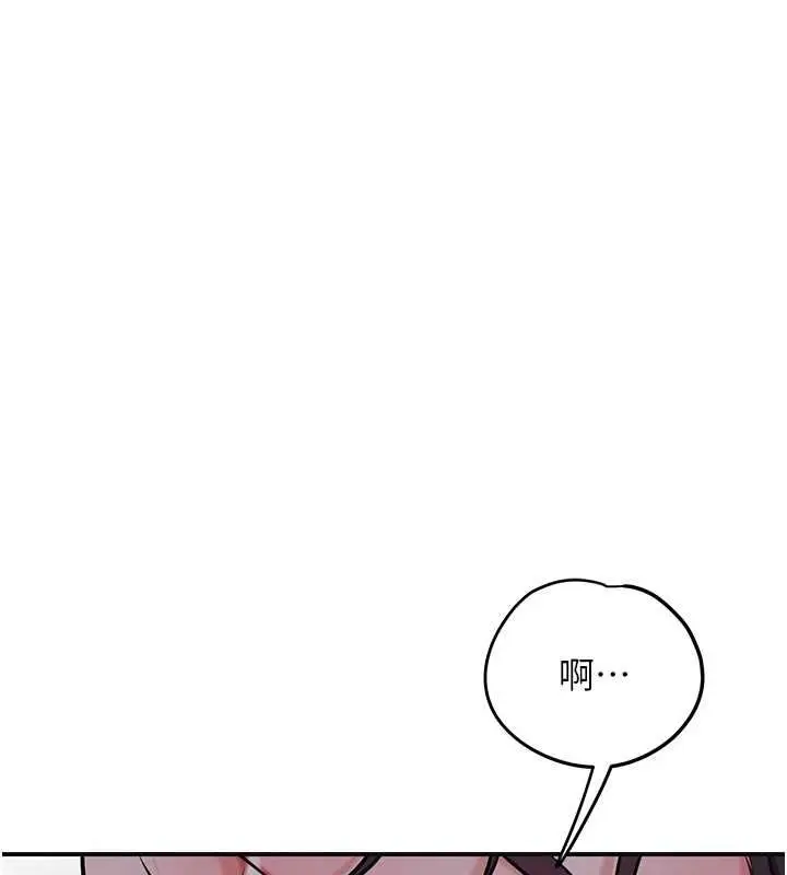 漫画《花容湿色:取花点》第98话第13张图