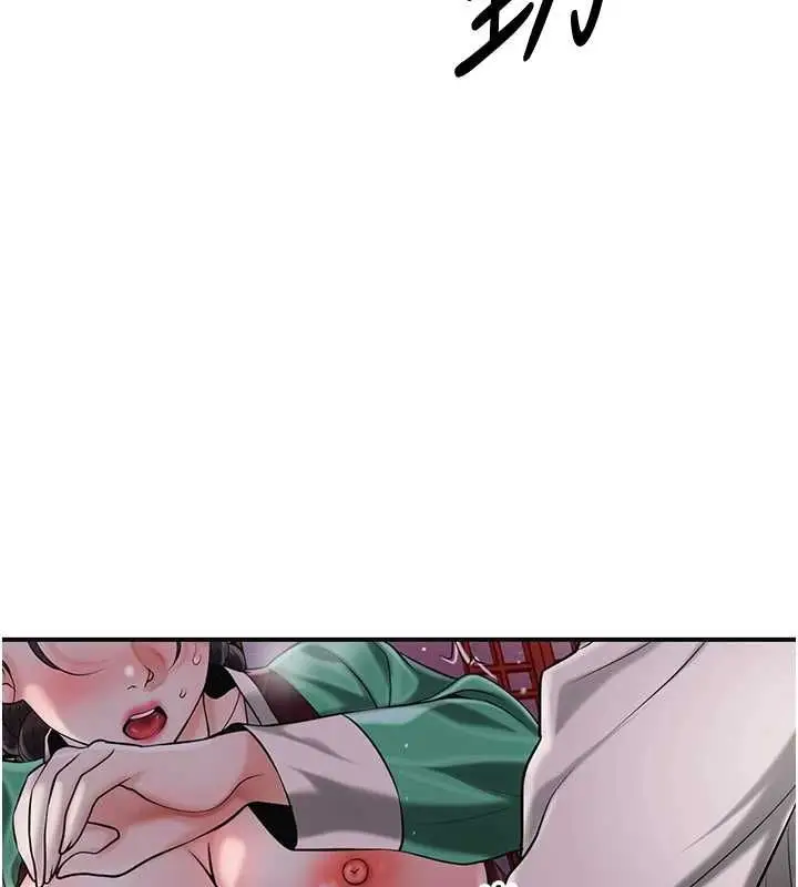漫画《花容湿色:取花点》第98话第27张图