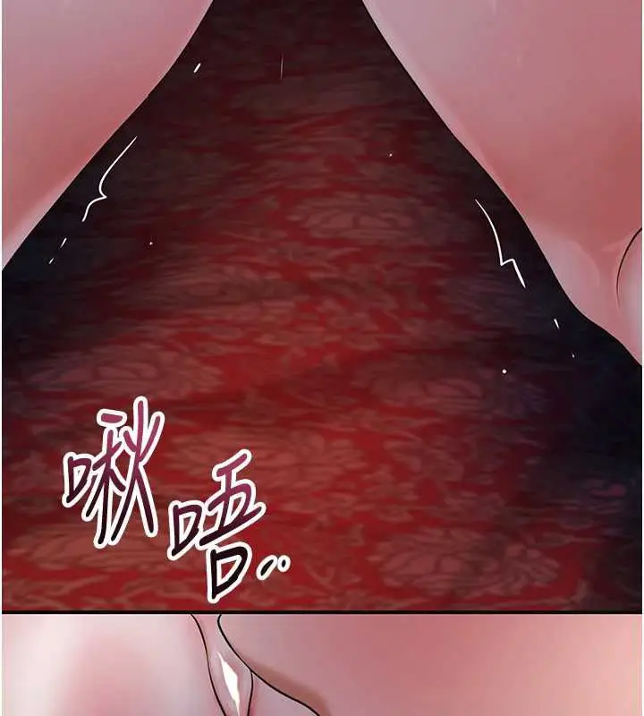 漫画《花容湿色:取花点》第98话第39张图