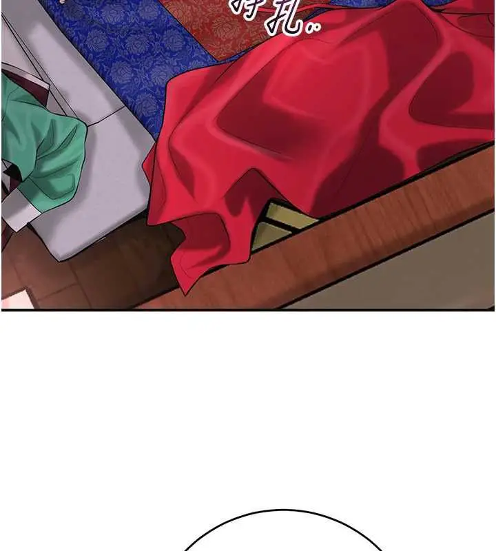 漫画《花容湿色:取花点》第98话第47张图