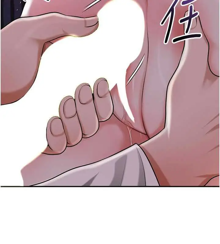 漫画《花容湿色:取花点》第98话第59张图