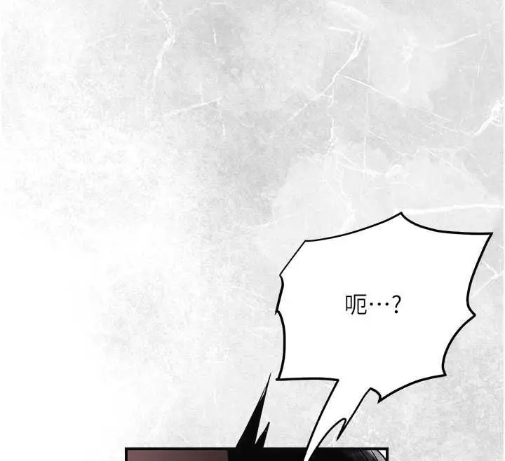 漫画《花容湿色:取花点》第98话第65张图