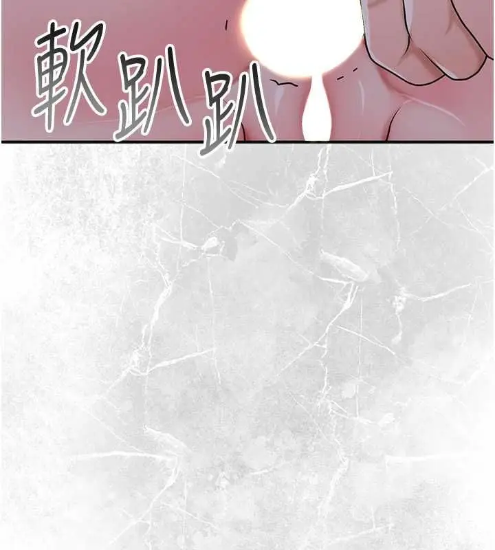 漫画《花容湿色:取花点》第98话第72张图