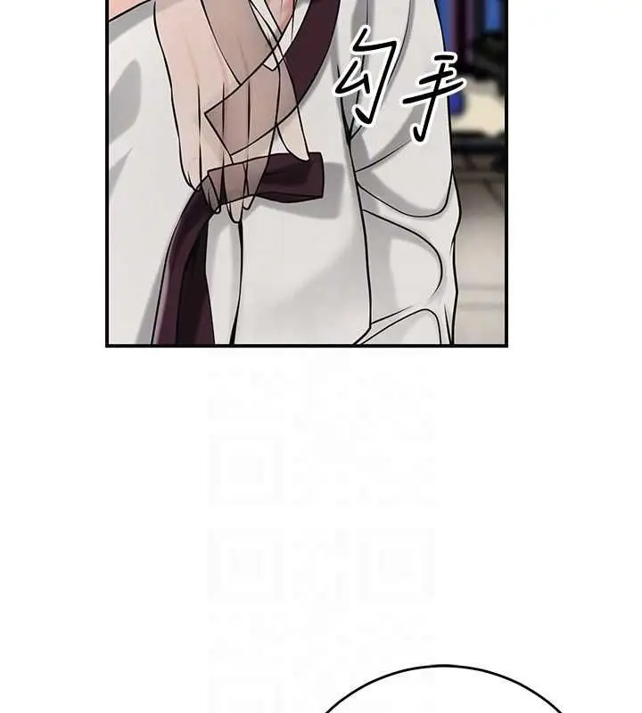 漫画《花容湿色:取花点》第98话第88张图