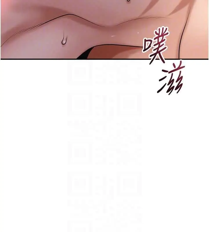 漫画《花容湿色:取花点》第101话第110张图