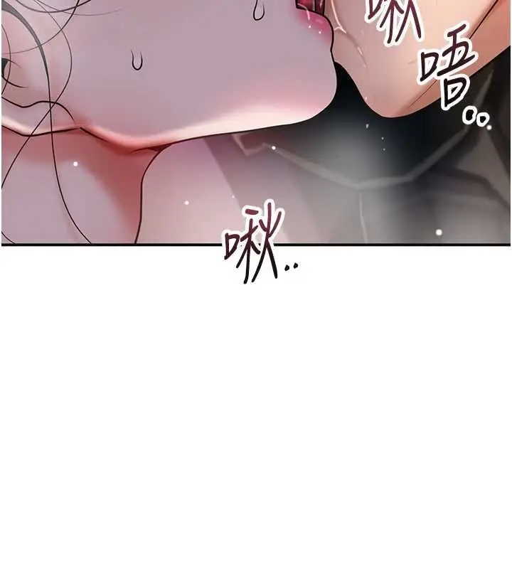漫画《花容湿色:取花点》第102话第11张图