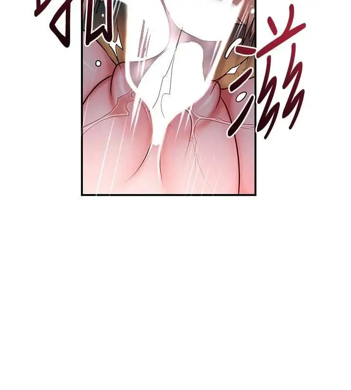 漫画《花容湿色:取花点》第102话第3张图