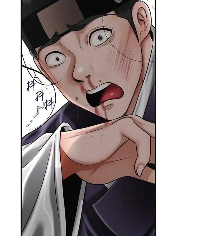 漫画《花容湿色:取花点》第103话第20张图