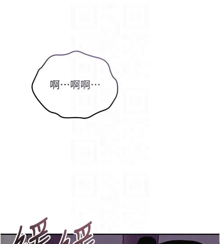 漫画《花容湿色:取花点》第104话第111张图