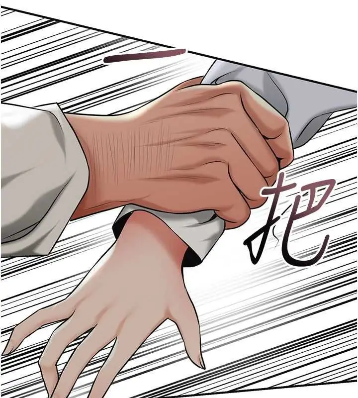 漫画《花容湿色:取花点》第104话第115张图