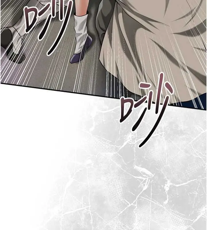 漫画《花容湿色:取花点》第104话第124张图