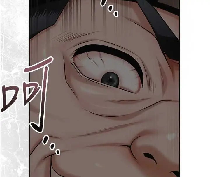 漫画《花容湿色:取花点》第104话第126张图