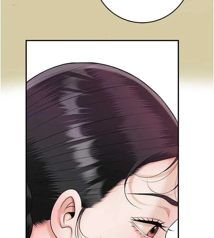 漫画《花容湿色:取花点》第104话第16张图