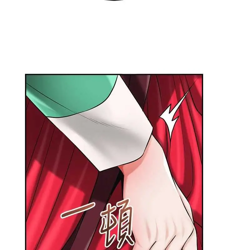 漫画《花容湿色:取花点》第104话第2张图