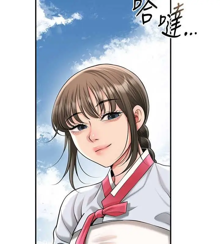 漫画《花容湿色:取花点》第104话第24张图