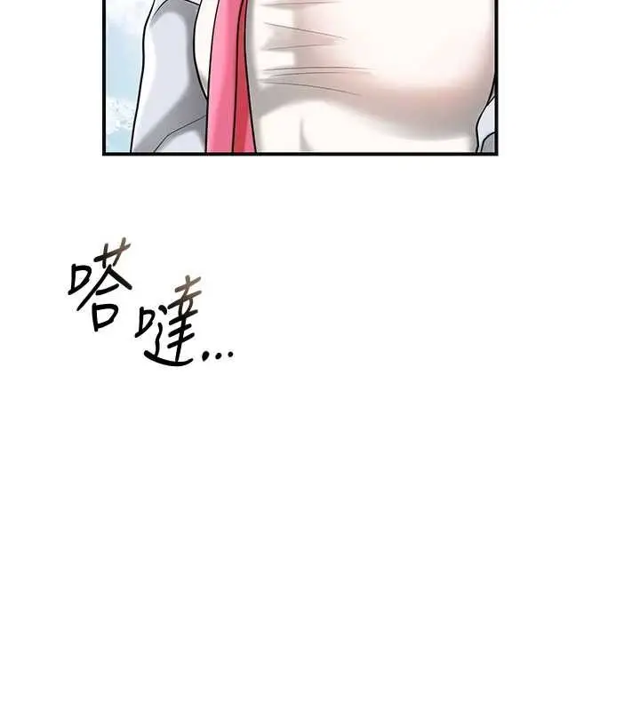 漫画《花容湿色:取花点》第104话第25张图