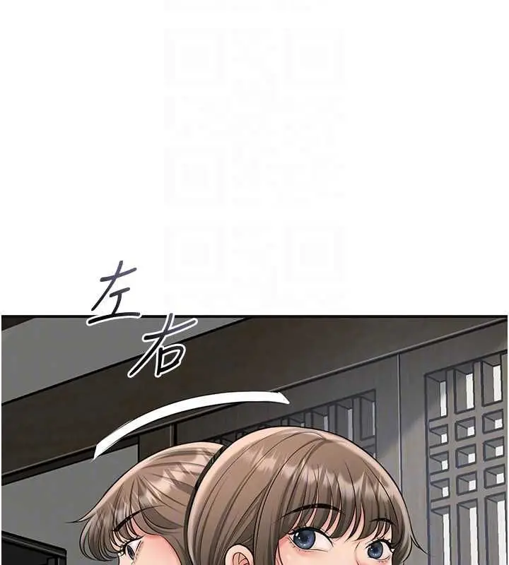漫画《花容湿色:取花点》第104话第35张图