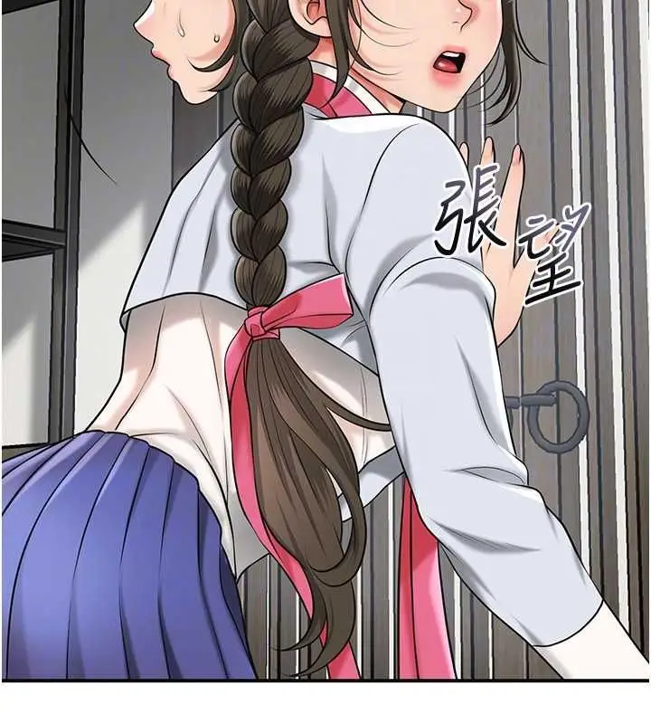 漫画《花容湿色:取花点》第104话第36张图