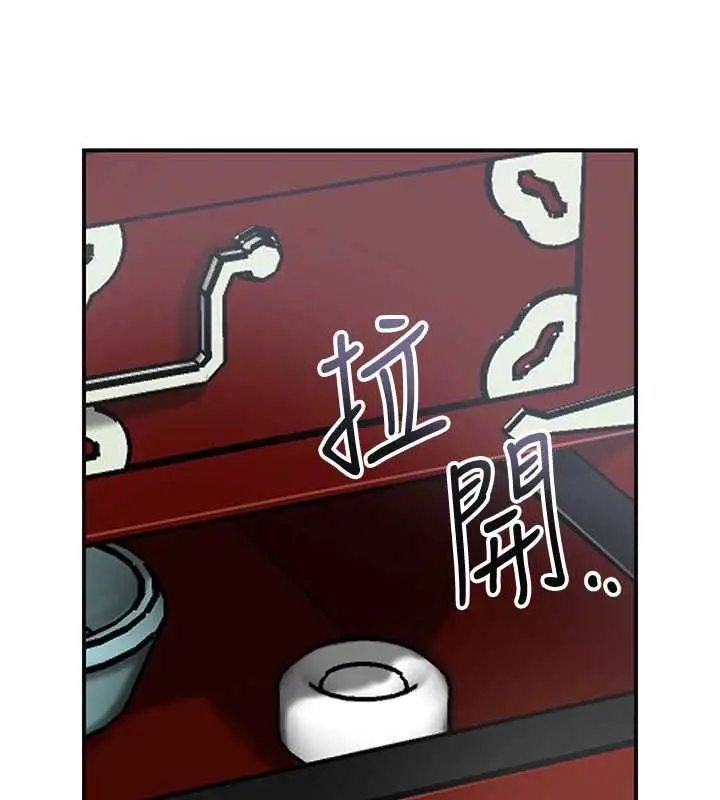 漫画《花容湿色:取花点》第104话第43张图