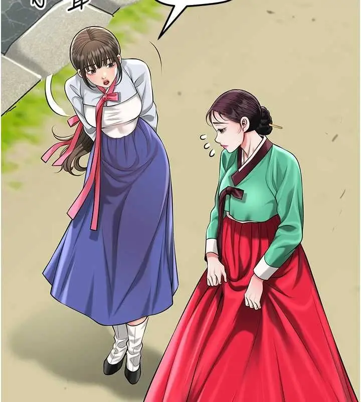 漫画《花容湿色:取花点》第104话第5张图