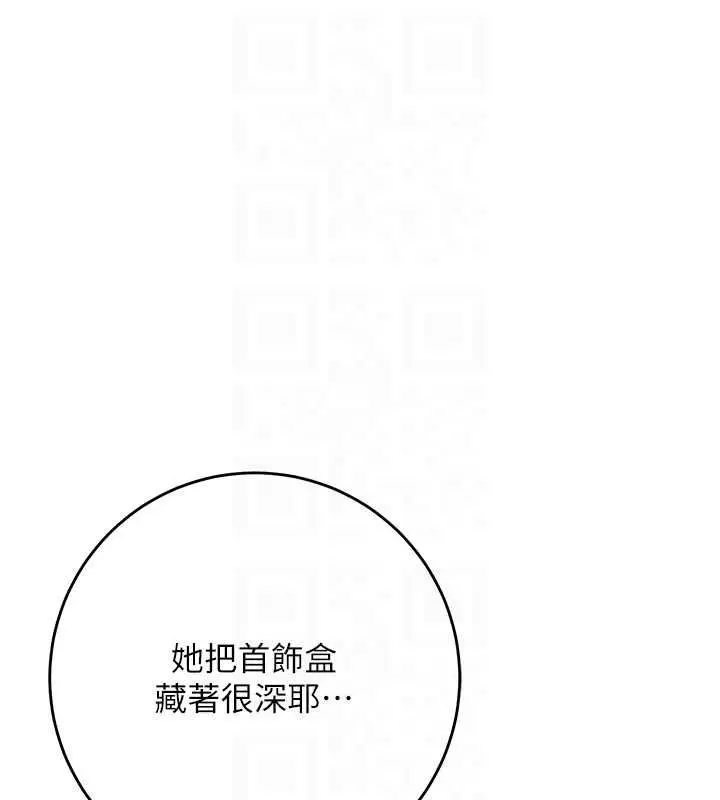 漫画《花容湿色:取花点》第104话第50张图
