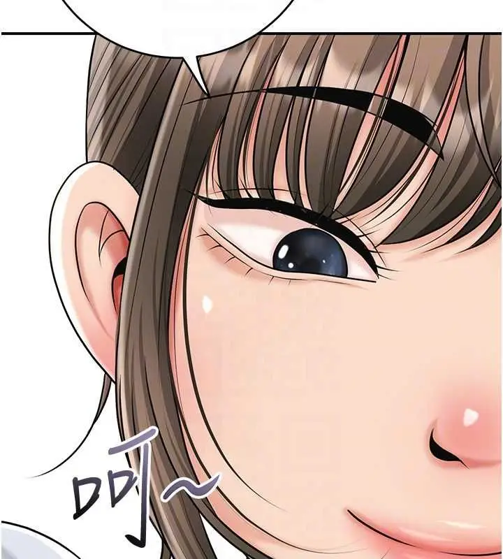 漫画《花容湿色:取花点》第104话第51张图