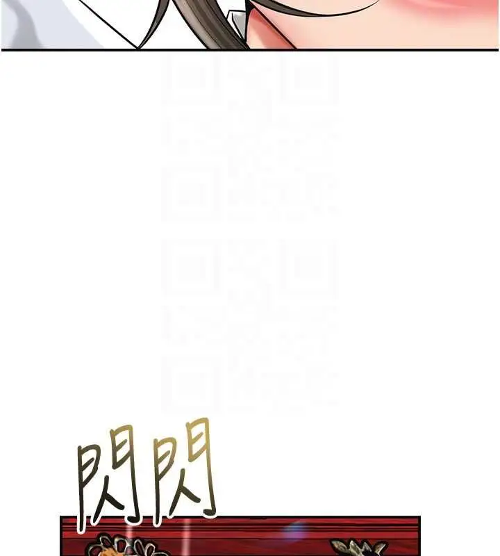 漫画《花容湿色:取花点》第104话第52张图
