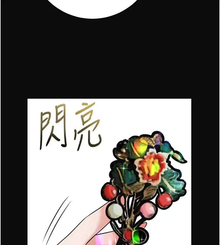 漫画《花容湿色:取花点》第104话第59张图