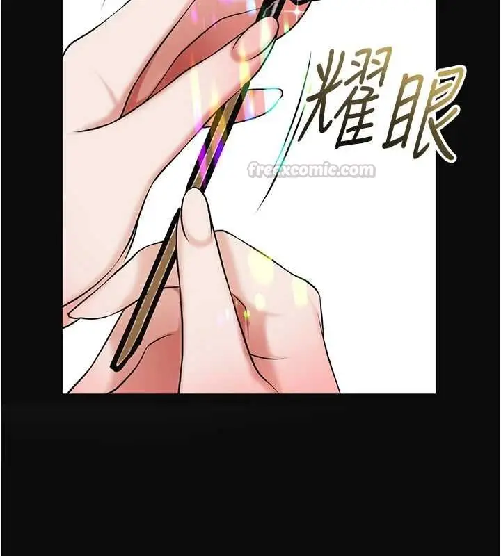漫画《花容湿色:取花点》第104话第60张图