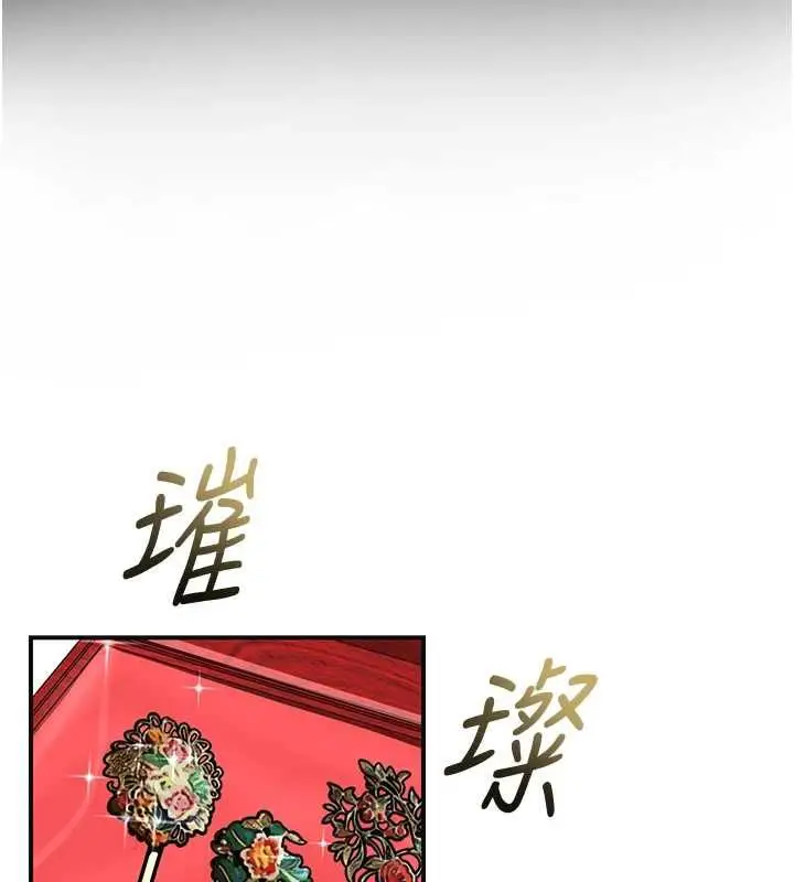 漫画《花容湿色:取花点》第104话第62张图