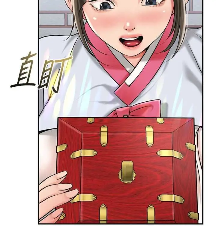 漫画《花容湿色:取花点》第104话第64张图