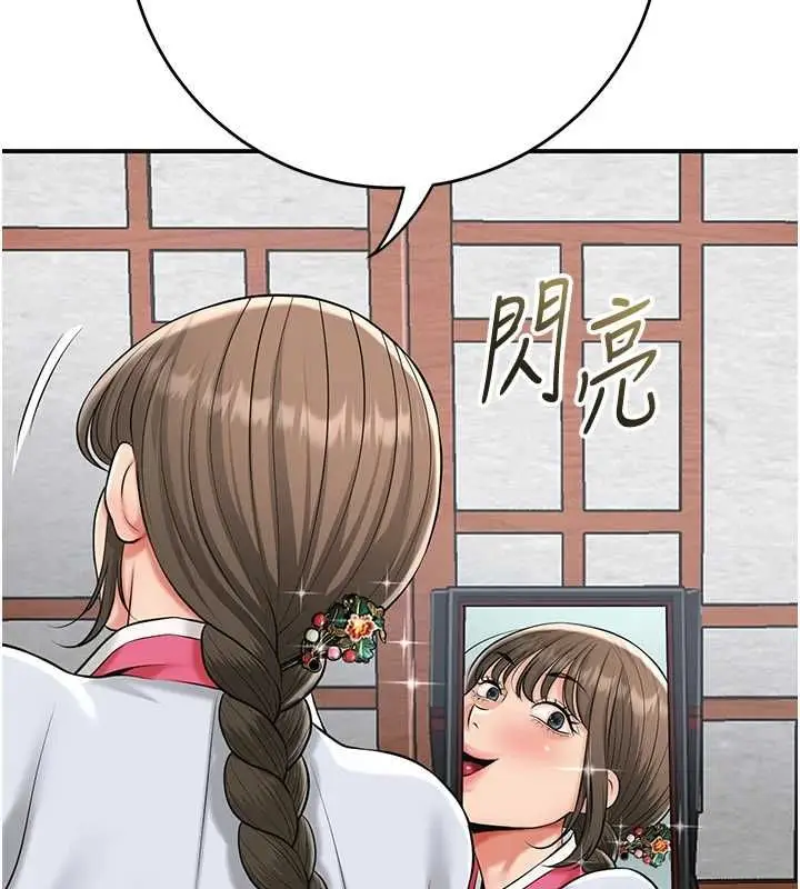 漫画《花容湿色:取花点》第104话第72张图
