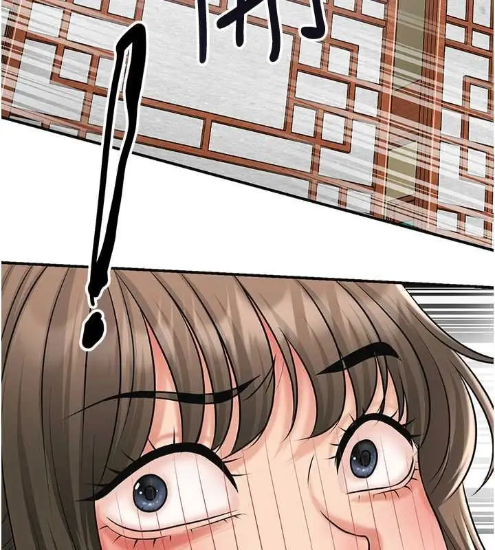 漫画《花容湿色:取花点》第104话第78张图