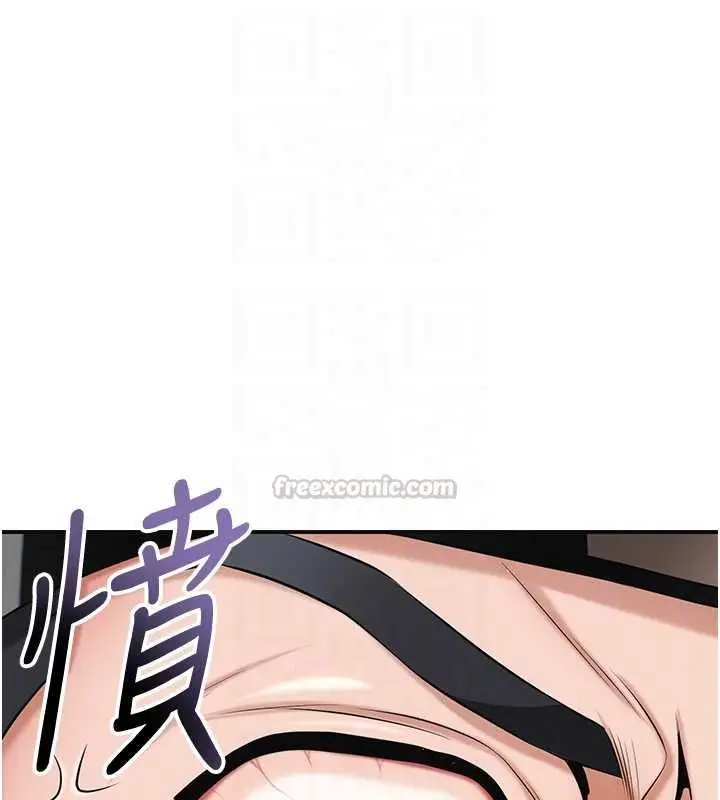 漫画《花容湿色:取花点》第104话第90张图