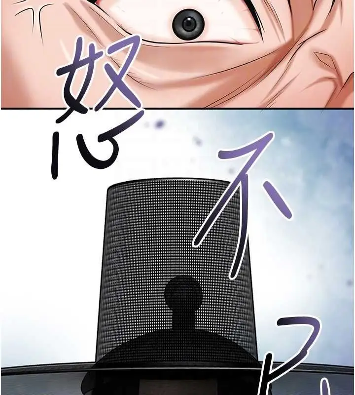 漫画《花容湿色:取花点》第104话第91张图