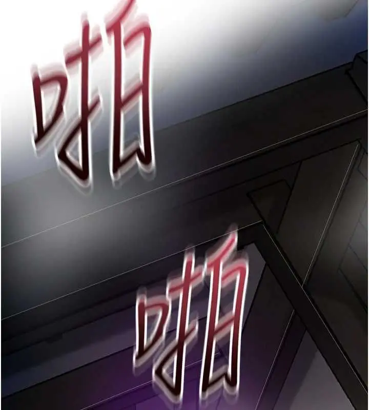 漫画《花容湿色:取花点》第105话第100张图