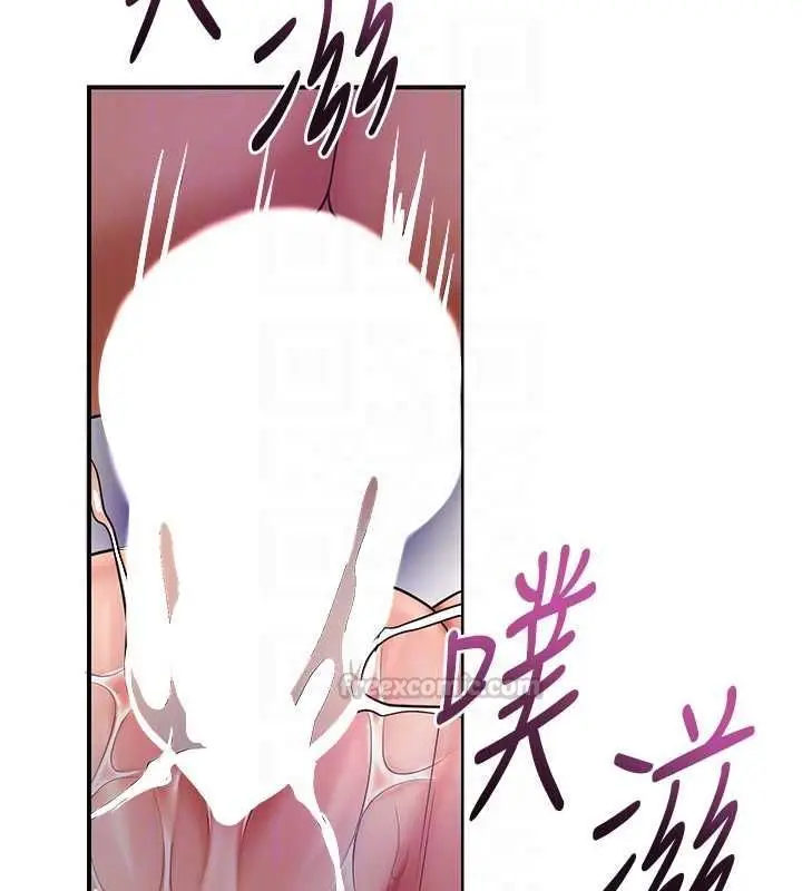 漫画《花容湿色:取花点》第105话第120张图