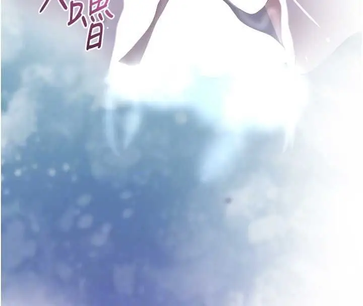 漫画《花容湿色:取花点》第105话第131张图