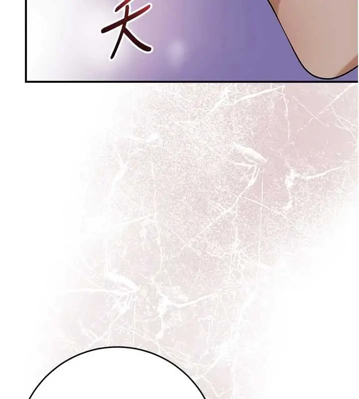 漫画《花容湿色:取花点》第105话第17张图