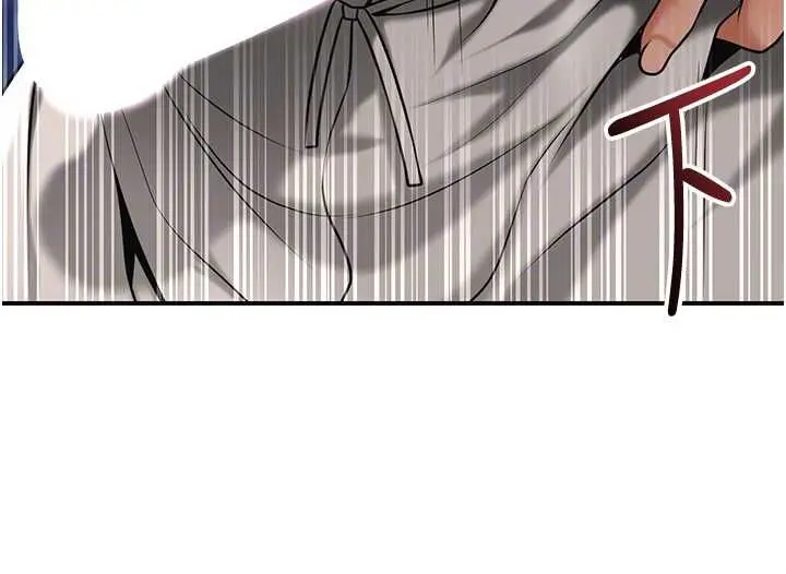 漫画《花容湿色:取花点》第105话第22张图