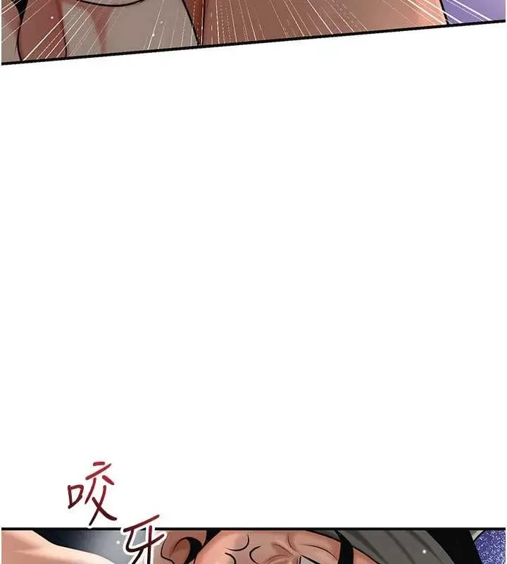 漫画《花容湿色:取花点》第105话第33张图