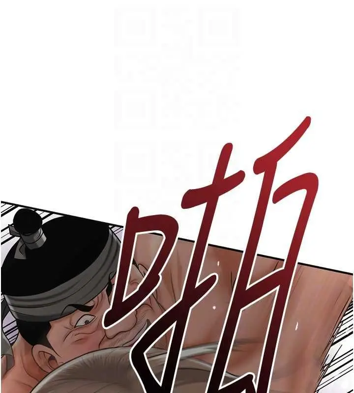 漫画《花容湿色:取花点》第105话第35张图