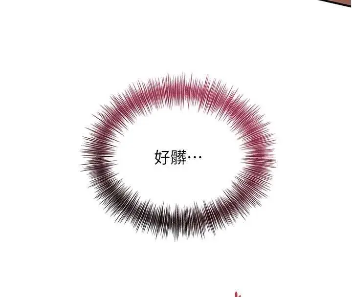 漫画《花容湿色:取花点》第105话第46张图