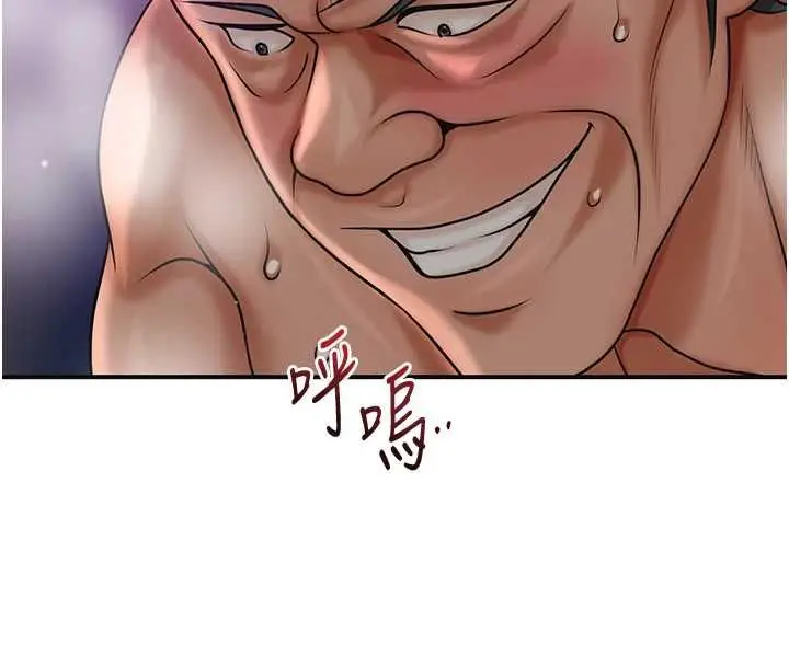 漫画《花容湿色:取花点》第105话第50张图